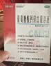 澳诺葡萄糖酸钙锌口服溶液 10ml*18支/盒 葡萄糖酸锌 葡萄糖酸钙 儿童 补锌 葡萄糖酸锌口服液京东自营 实拍图