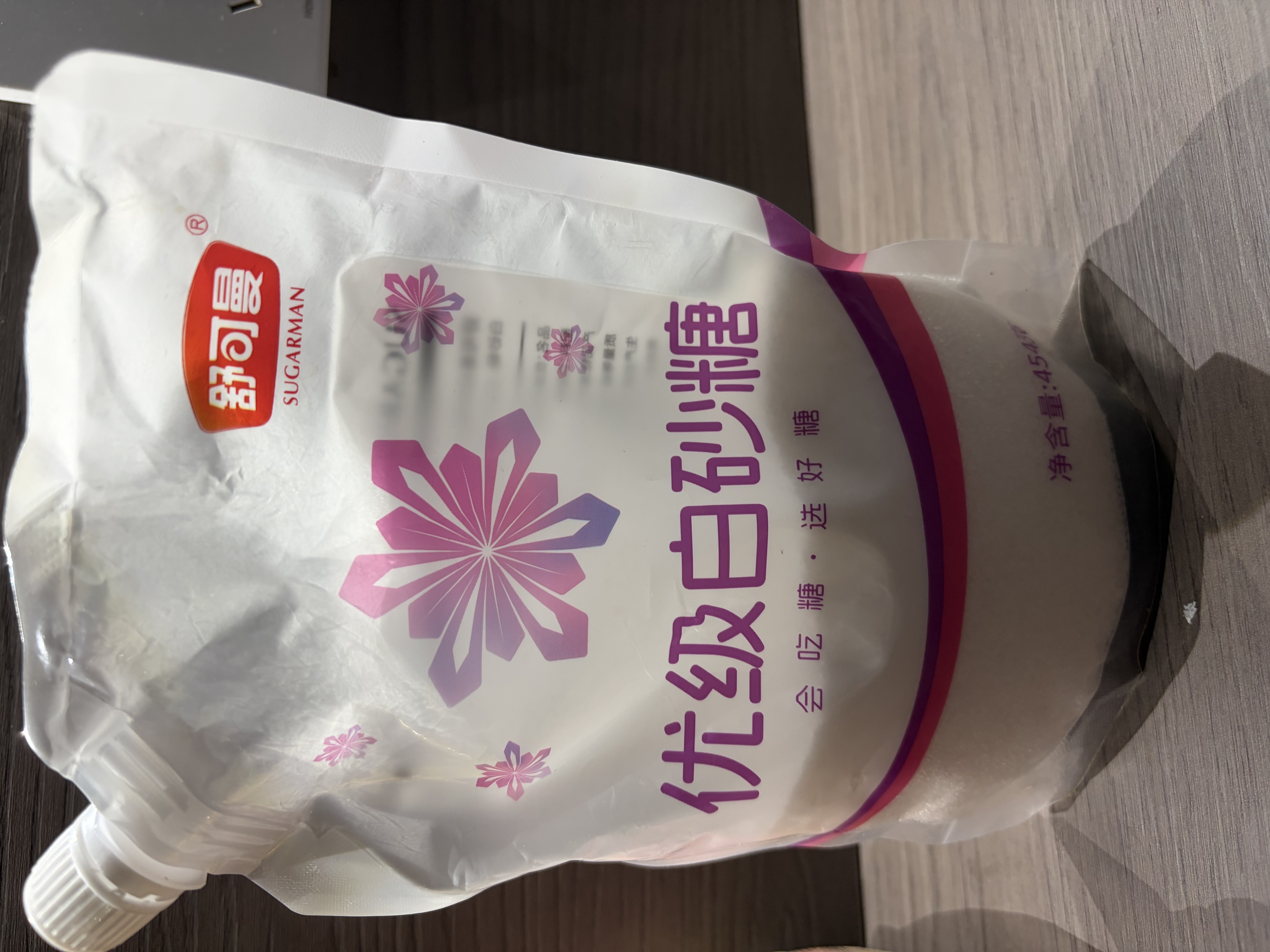 舒可曼白糖454g【优级白砂糖】拧盖设计细砂糖咖啡伴侣冲饮调味烘焙原料 实拍图