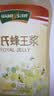 汪氏（wangs）蜂王浆鲜王浆500g 蜂皇浆春浆 滋补中秋送父母长辈京东冷链配送 实拍图