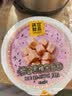 满记甜品（HONEYMOON DESSERT）椰汁黑糯米甜甜180g*6 即食下午茶宵夜甜品 实拍图