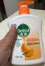 滴露（Dettol）健康抑菌洗手液滋润倍护500g 消毒抑菌99.99% 儿童适用不含酒精 实拍图