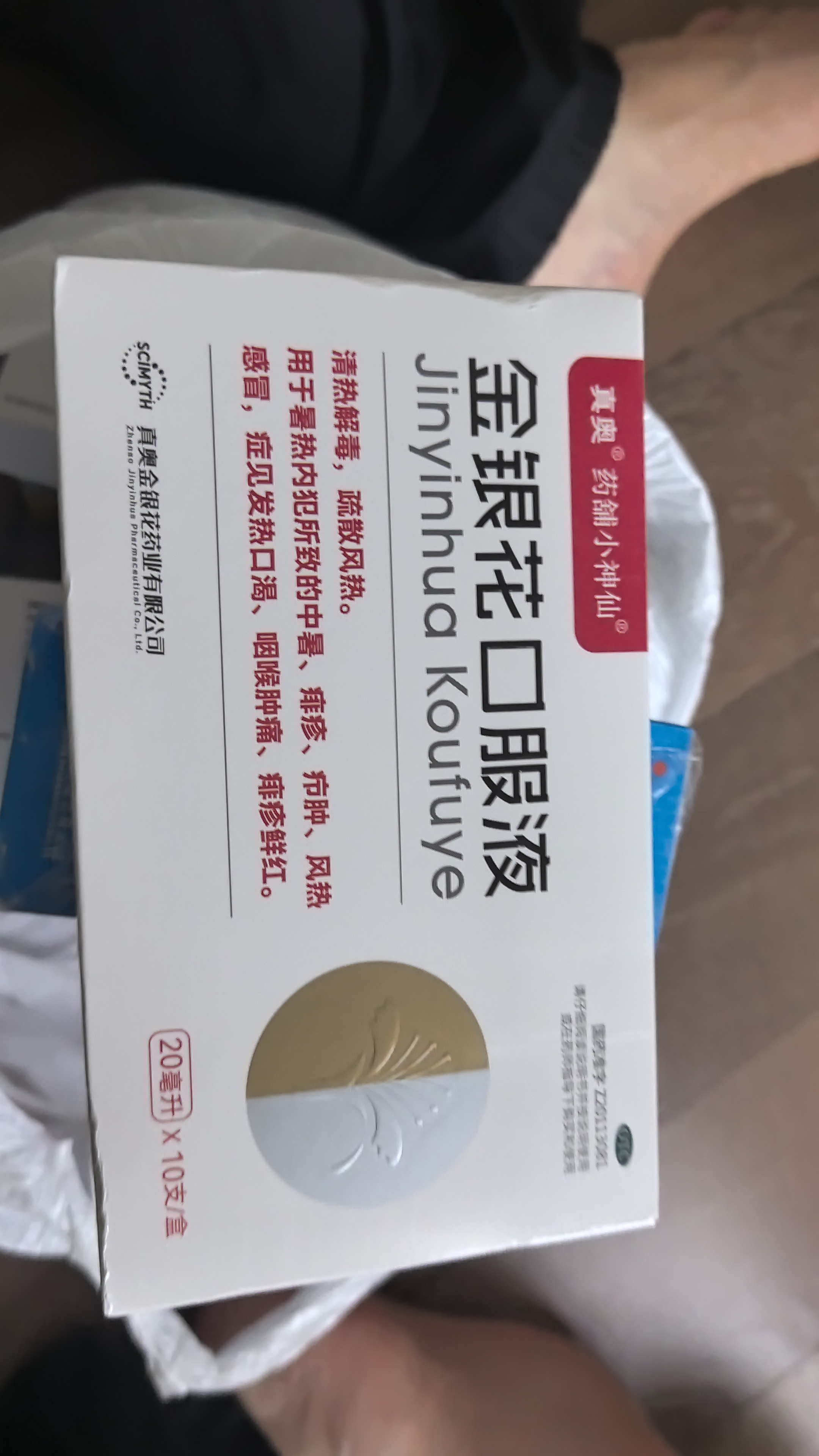 九芝堂婴儿肚脐空白贴医用胶带三伏贴足贴穴位贴中药膏药敷贴5*5cm100片 实拍图