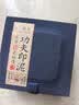 六品堂画者堆朱砂印泥 红色书法国画篆刻专用盖章印泥油印章便携陶瓷印台盒蓖麻油文房四宝礼盒送礼套装 实拍图