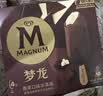 梦龙【王嘉尔推荐】和路雪 香草口味冰淇淋 雪糕 冰激凌 64g*4支 实拍图
