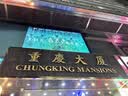 香港澳门上网卡港澳通用5G手机流量上网卡旅游sim卡  1天无限流量 实拍图