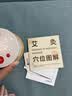 倍轻松（breo）姜小竹A2标准版艾灸盒月白色 家用便携无烟电子艾灸盒艾灸仪 生日礼物中秋节礼物送父母妈妈女朋友 实拍图