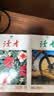 【京东快递】读者杂志2026跨年征订  国民杂志 12次快递包邮杂志订阅 正能量学生作文素材文学文摘课外阅读全年龄适读 读者杂志26年8月起订（27年7月结束） 实拍图