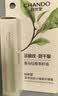 自然堂茶萃润纹小绿管护唇膏1.8g 水嫩润养润唇膏保湿滋养 实拍图