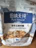 伯纳天纯鸡肉冻干牛肉粒三拼全价狗粮2kg/4斤 实拍图