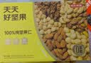 京东京造每日坚果100%纯坚果750g/30袋 开心果核桃腰果坚果礼盒中秋节 实拍图
