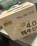认养一头牛【新鲜日期】4.0g蛋白高钙牛奶125ml*12盒  纯牛奶整箱 京东自营 实拍图