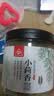 川珍小茴香130g罐装【配料干净】茴香籽厨房香辛调料火锅底料烧卤配料 实拍图