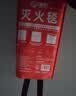 准航车载灭火器水基型灭火毯套装家用便携式灭火器国家消防3c认证 实拍图