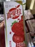 蒙牛真果粒草莓味牛奶饮品250g*12盒  礼盒新老包装 中秋送礼礼盒 实拍图