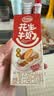 达利园花生牛奶 植物复合蛋白饮料早餐奶250ml*24盒手提整箱装 夏日饮品 实拍图