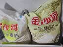 金沙河全麦面粉10斤 含麦麸皮全麦粉 家用粗粮杂粮京东自营全麦粉5kg 实拍图