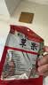 川珍草果50g【配料干净】香辛调料烧炖肉卤料包配料火锅底料家用商用 实拍图