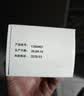 兴齐美欧品 硫酸阿托品滴眼液0.4ml:0.04mg*0.4ml*30支/盒*2盒 实拍图
