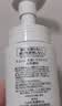 珂润（Curel）氨基酸洗面奶温和清洁敏感肌男女护肤京东自营 保湿洁面泡沫300ml 实拍图