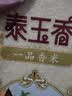 福临门 泰玉香大米 一品香米 10斤 实拍图