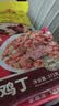 谷言预制菜中秋家宴菠萝咕咾肉540g生鲜冷冻半成品菜次日达 实拍图