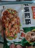 冻品先生 安井 干锅肥肠 200g 免洗免切 卤肠猪肠 私房菜 方便菜 预制菜 实拍图