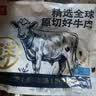 鲜京采惠选 国产山东黄牛原切牛腿肉净重3斤 烧烤炖煮 实拍图