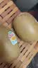 佳沛（zespri）新西兰金奇异果4粒103-114g猕猴桃源头直发中秋节礼品送水果礼盒 实拍图