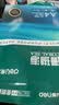得力（deli）珊瑚海A4打印纸 70g500张*8包一箱 双面复印纸 企业采购优选 整箱4000张7360【销冠系列】 实拍图