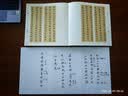 得力（deli）新式毛笔 可加墨新毛笔 书法软笔钢笔式毛笔秀丽笔小楷初学者入门练字 (黑)(卡) 开学用品 实拍图