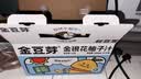 金豆芽金银花柚子汁儿童果汁饮品送礼盒装户外便携饮料100ml*13袋 实拍图