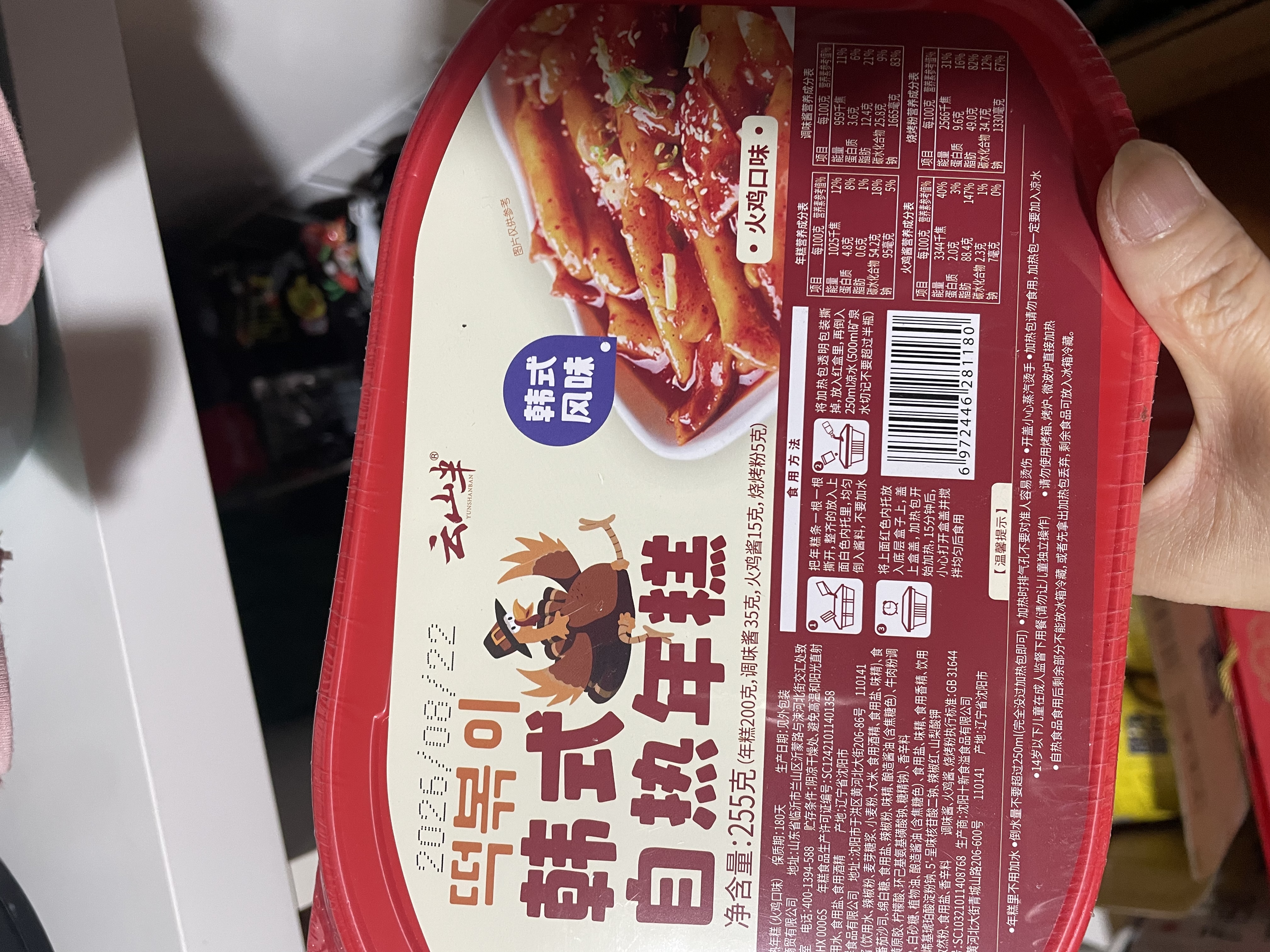 云山半自热年糕火鸡面口味辣炒年糕条鲜辣即食部队小火锅方便速食材255g 实拍图