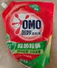奥妙（OMO）品质严选酵素洁净除菌除螨持久留香6斤袋装校服净洗衣液京东自营 实拍图