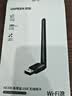 绿联USB无线网卡WiFi6 电脑WiFi接收器无线网卡台式机专用 智能免驱AX300 笔记本网络接收器外置天线 实拍图