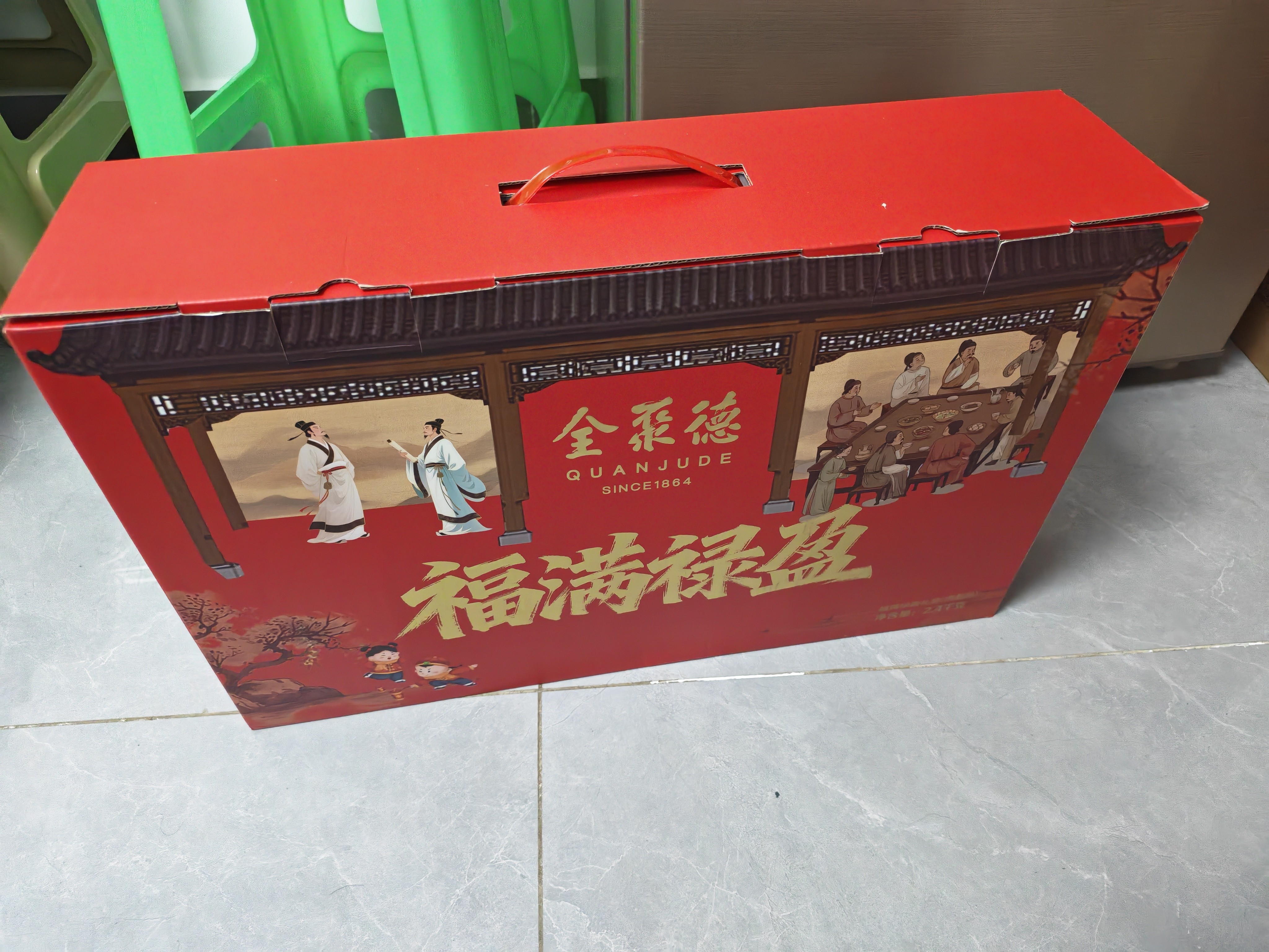 全聚德熟食礼盒纯肉礼盒纯肉礼盒酱鸭猪蹄北京特产福满禄盈2.4kg团购 实拍图