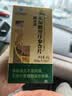 康富来无糖西洋参含片100片 抗疲劳花旗参高皂甙教师节礼物中秋礼品 实拍图