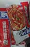 厚味小巷烤鱼料香辣味200g*3袋装 万州烤鱼调料 纸包鱼调料 烤鱼酱烧烤酱 实拍图