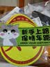 智骋实习车贴磁性贴新手上路汽车反光贴纸实习标志磁吸女司机大号个性 实拍图