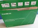 才进适用兄弟7080d硒鼓 DCP-7180dn硒鼓 dcp-7080d墨盒 MFC-7380粉盒 HL-2260D打印机硒鼓碳粉TN2325大容量带芯片 实拍图