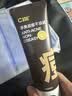 C咖祛痘双管洗面奶80g氨基酸控油净痘深层清洁洁面乳男女 实拍图