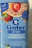嘉宝（GERBER）【新包装】4段益生菌桃子苹果米粉227g/盒 美国原装进口 实拍图