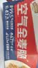 西麦燕麦片空气全麦脆1200g低脂燕麦片冷泡零食早餐代餐独立包装 实拍图