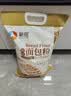 新良原味面包粉10斤装 高筋面粉 烘焙原料 手撕面包机用小麦粉 实拍图