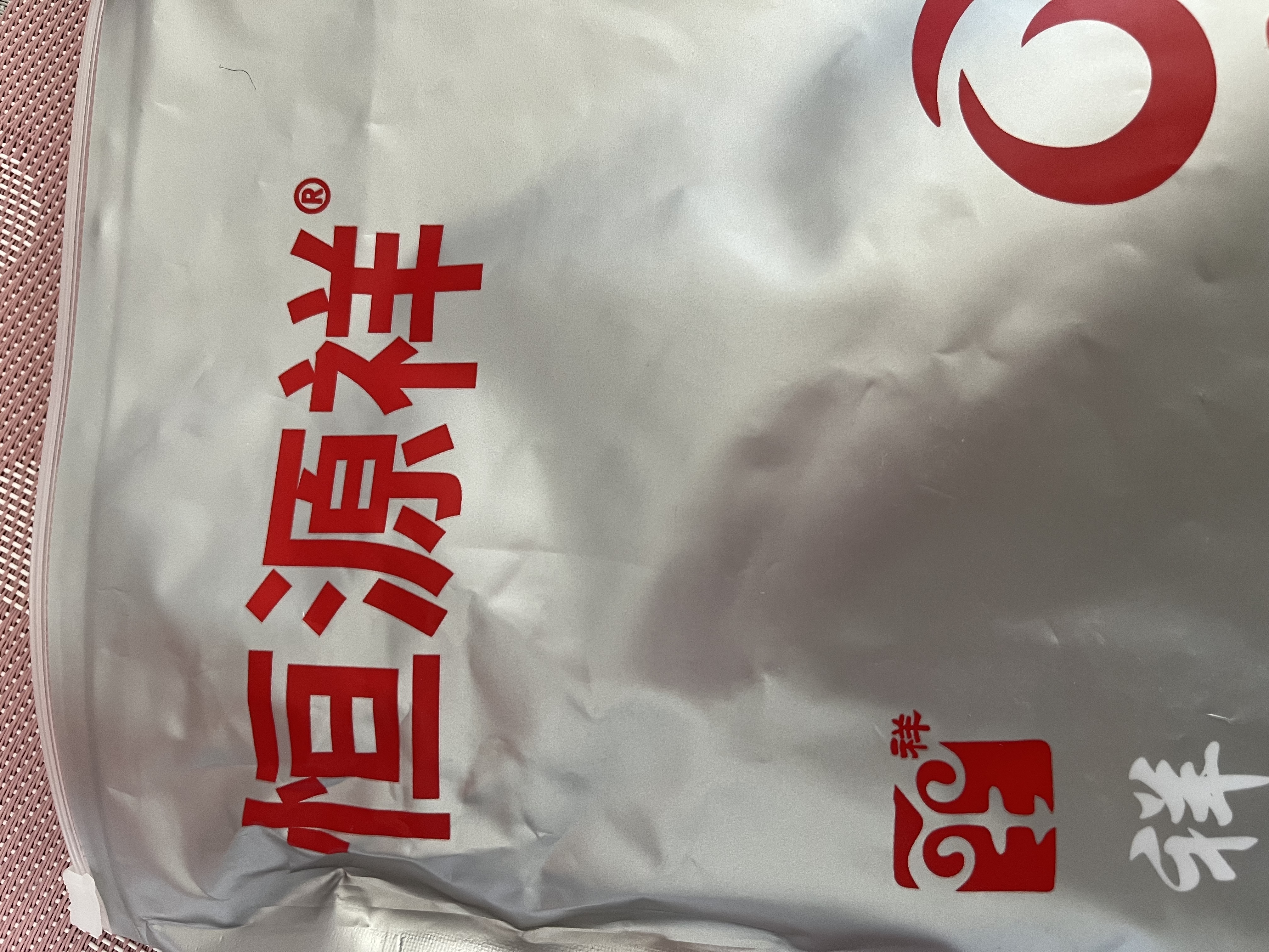 恒源祥【热销50W】保暖内衣男女加绒加厚秋衣秋裤中老年棉套装 实拍图