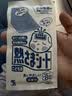 小林制药（KOBAYASHI）原装进口医用退热贴儿童16片冰宝贴物理降温流感发烧防护 实拍图