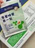 合生元（BIOSTIME）益生菌婴幼儿 奶味益生元双歧杆菌调理肠胃消化不良30袋 实拍图