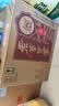 泸州老窖 世家柔和 浓香型白酒 52度 500ml*6瓶整箱 纯粮婚宴酒 包含礼袋 实拍图