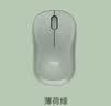 罗技（Logitech）M221 轻音鼠标 无线鼠标 办公鼠标 对称鼠标 带无线微型接收器 薄荷绿 实拍图