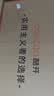 酷开创维京东联名JD01京东OS开机无广告32英寸电视智慧屏一级能效国家补贴游戏平板电视机京东自营32K3 实拍图