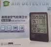 绿驰11合1测甲醛检测仪器家用pm2.5醇苯tvoc空气质量监测试仪盒温湿度 实拍图